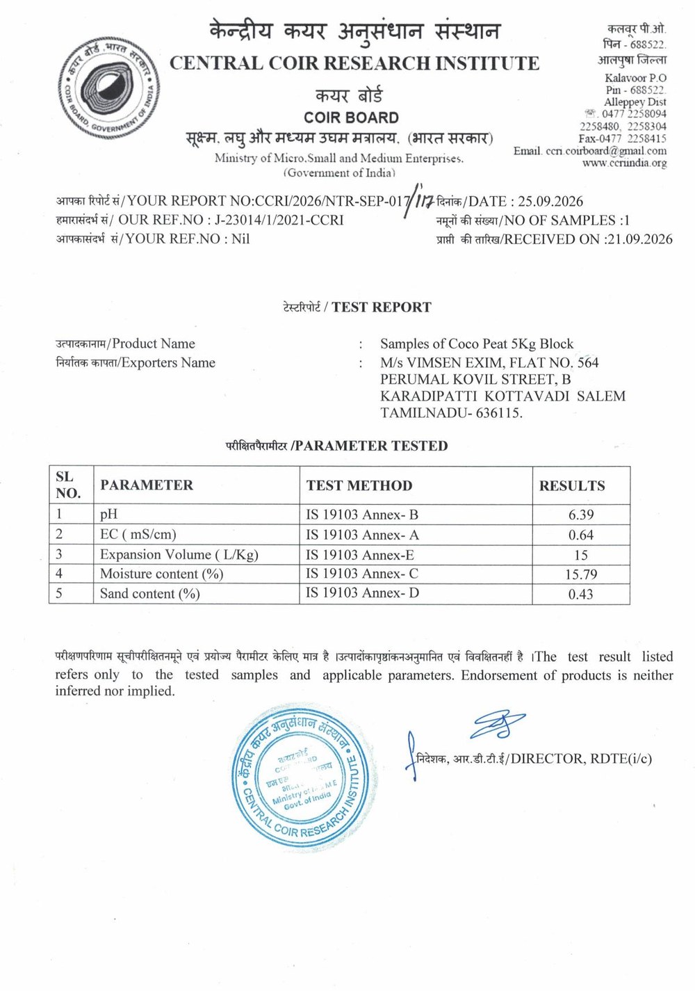 Central Coir Research Institute (Coir Board) test report for Vimsen Exim coco peat, Report No. CCRI/2026/NTR-SEP-017, dated 25.09.2026