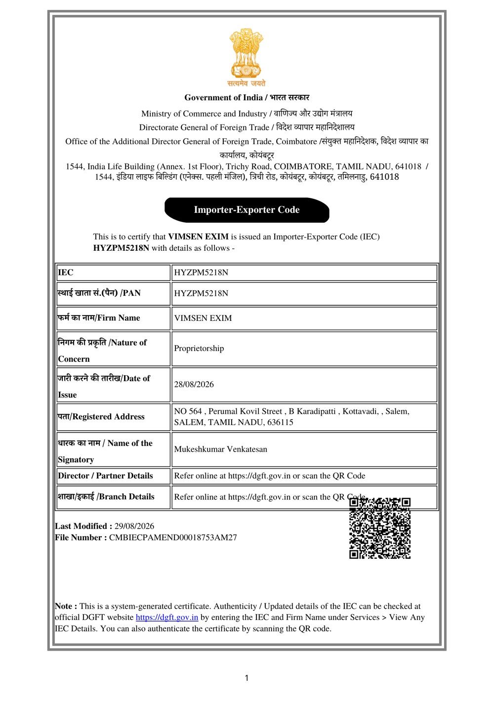Vimsen Exim IEC certificate issued by DGFT
